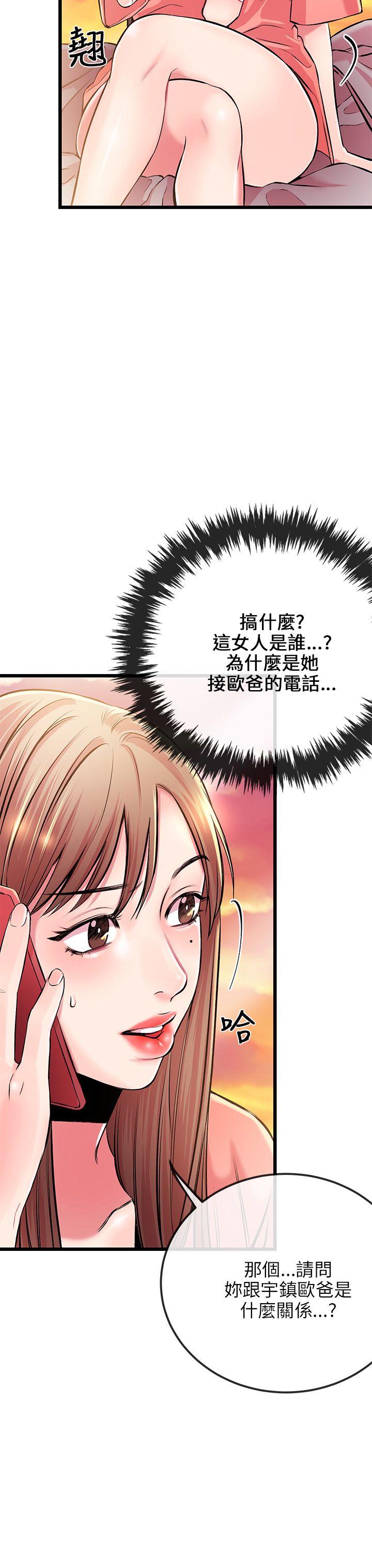 甜美女孩[h漫]韩漫全集-甜美女孩-第6話无删减无遮挡章节图片 
