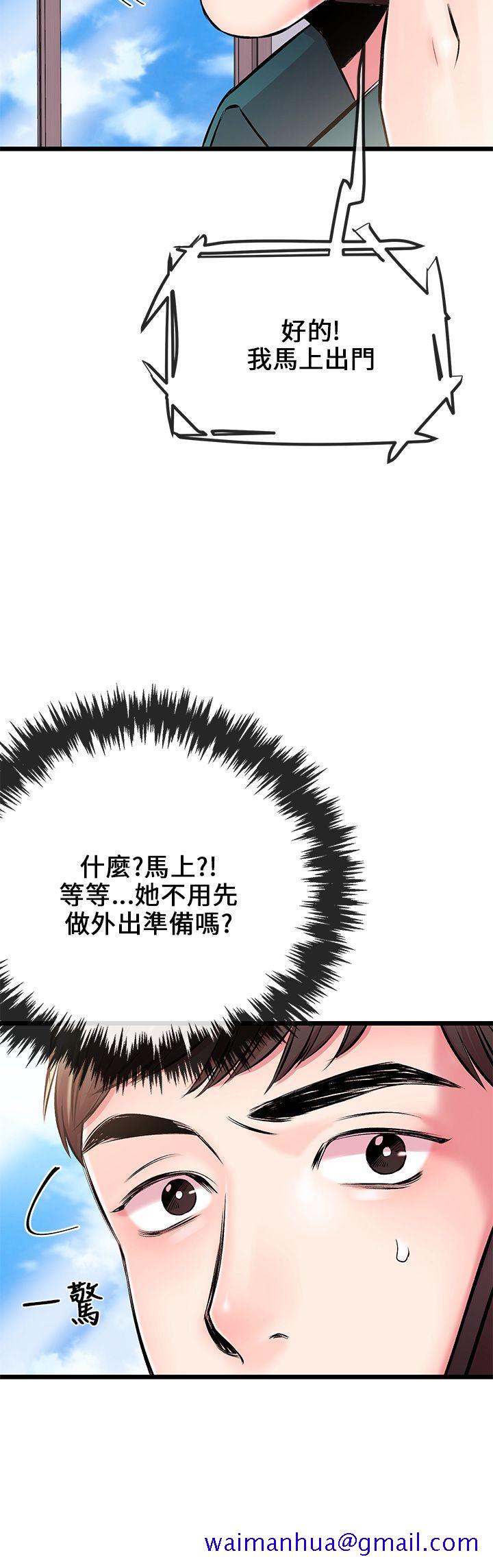 甜美女孩[h漫]韩漫全集-甜美女孩-第6話无删减无遮挡章节图片 