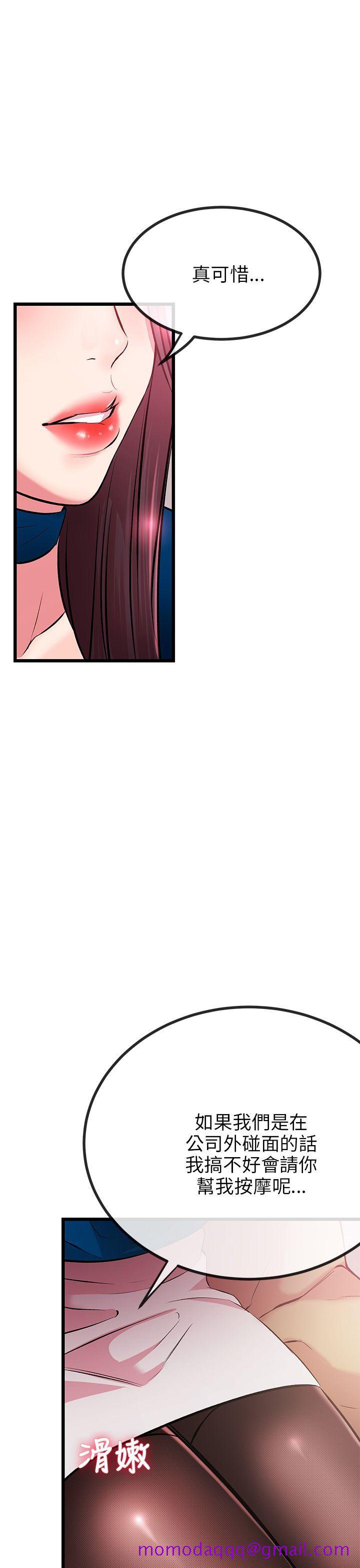 甜美女孩[h漫]韩漫全集-甜美女孩-第7話无删减无遮挡章节图片 