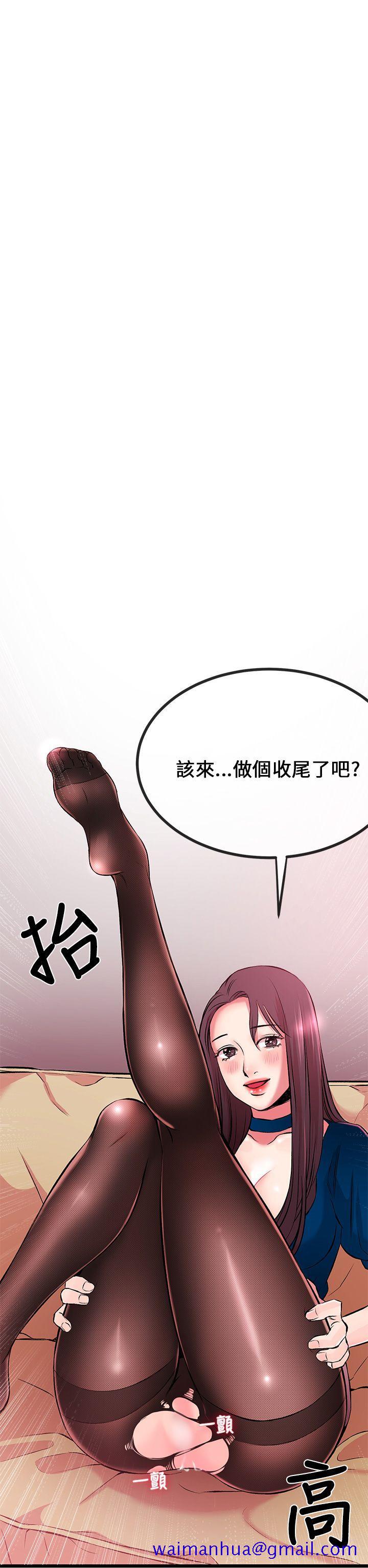 甜美女孩[h漫]韩漫全集-甜美女孩-第7話无删减无遮挡章节图片 
