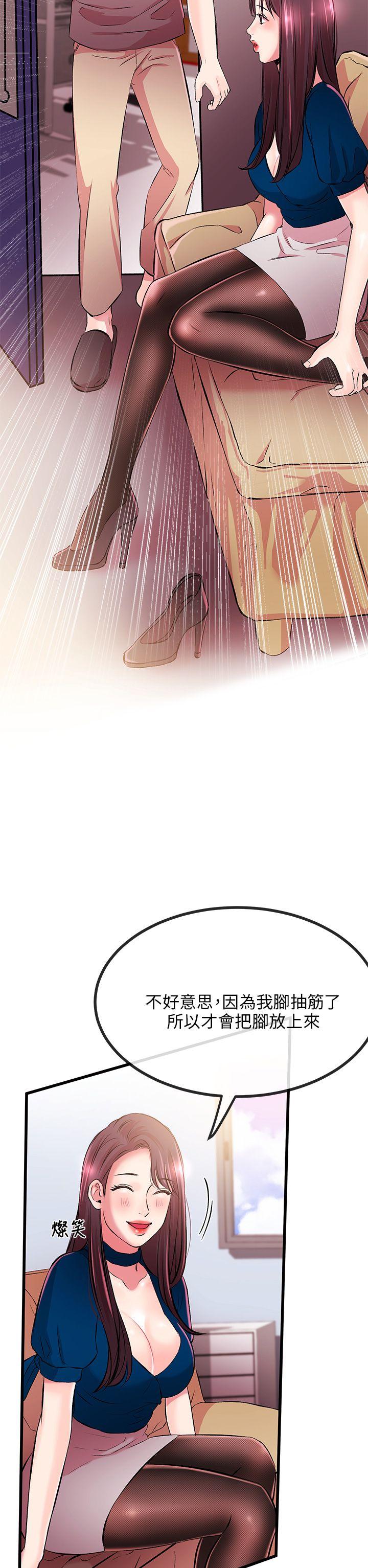 甜美女孩[h漫]韩漫全集-甜美女孩-第7話无删减无遮挡章节图片 