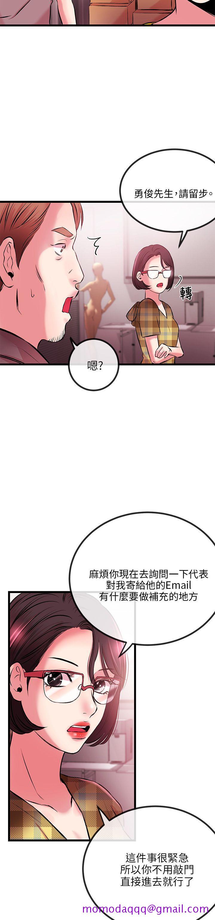 甜美女孩[h漫]韩漫全集-甜美女孩-第7話无删减无遮挡章节图片 