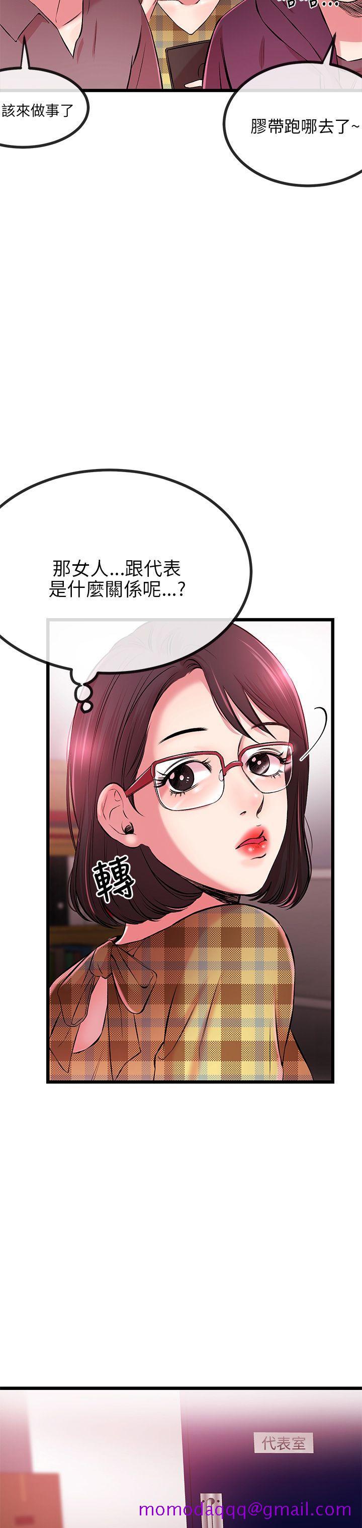 甜美女孩[h漫]韩漫全集-甜美女孩-第7話无删减无遮挡章节图片 