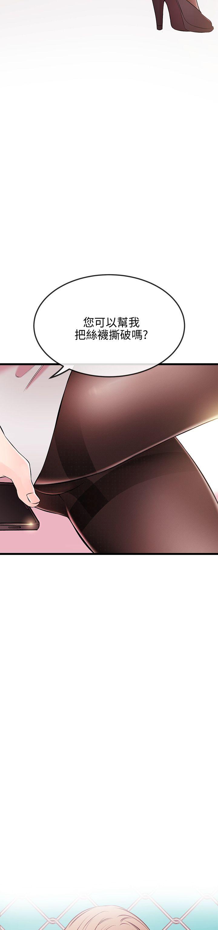 甜美女孩[h漫]韩漫全集-甜美女孩-第7話无删减无遮挡章节图片 