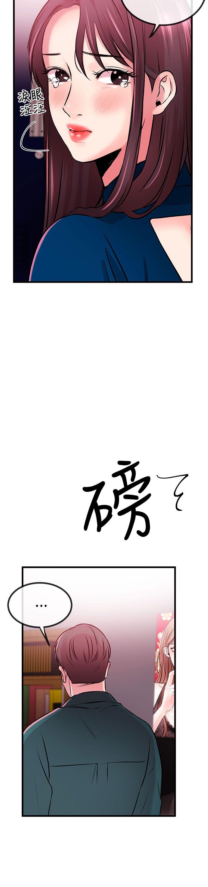 甜美女孩[h漫]韩漫全集-甜美女孩-第8話无删减无遮挡章节图片 