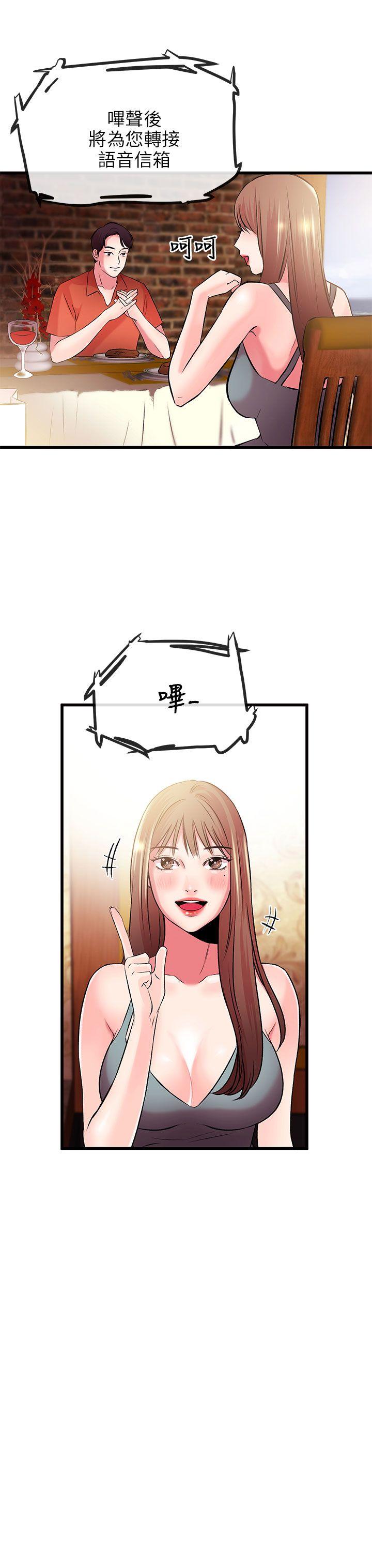 甜美女孩[h漫]韩漫全集-甜美女孩-第8話无删减无遮挡章节图片 