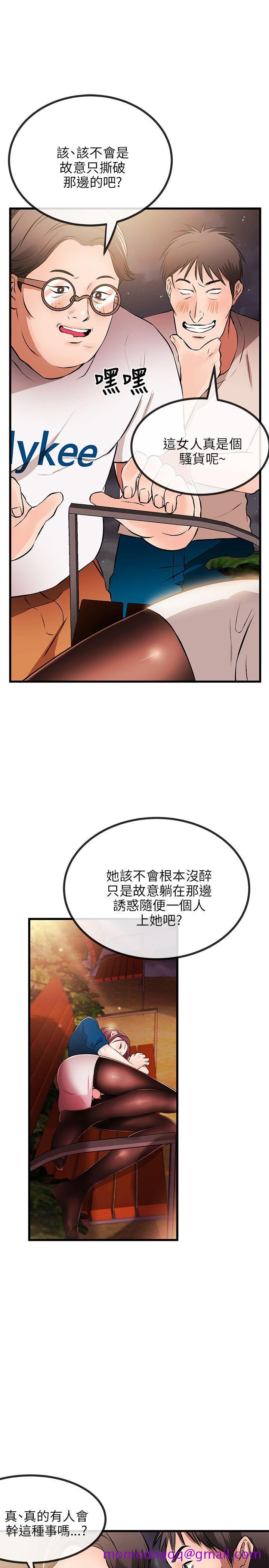 甜美女孩[h漫]韩漫全集-甜美女孩-第9話无删减无遮挡章节图片 
