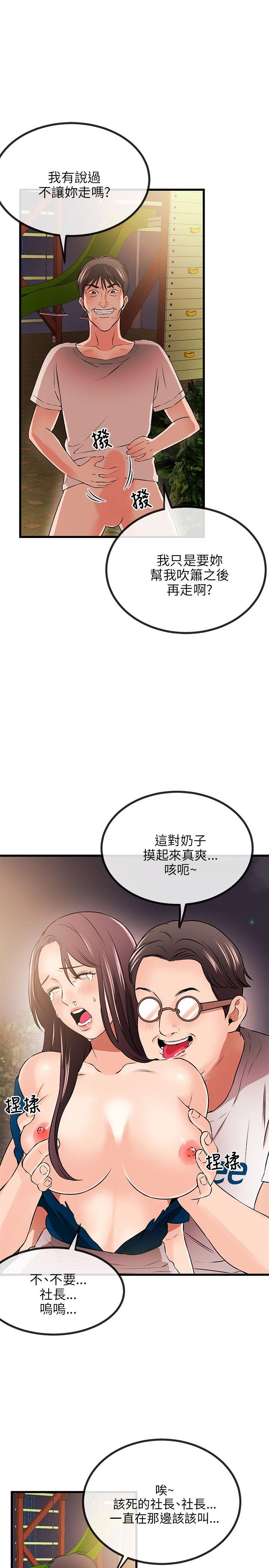 甜美女孩[h漫]韩漫全集-甜美女孩-第9話无删减无遮挡章节图片 