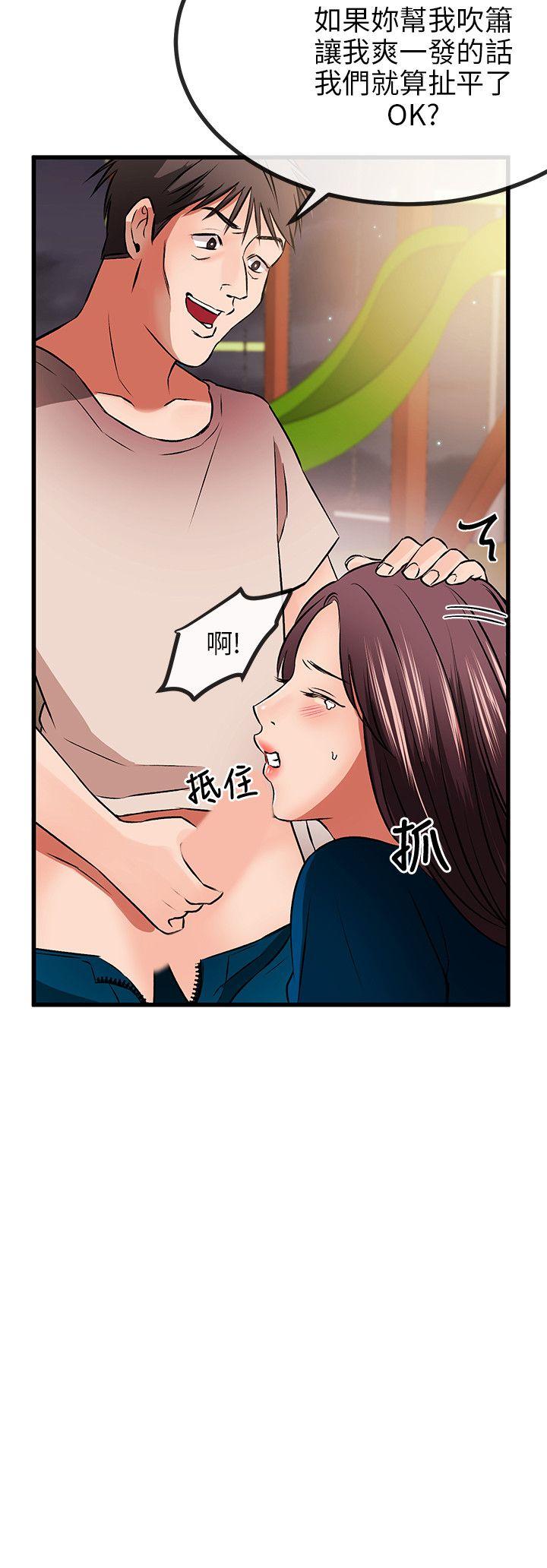 甜美女孩[h漫]韩漫全集-甜美女孩-第9話无删减无遮挡章节图片 