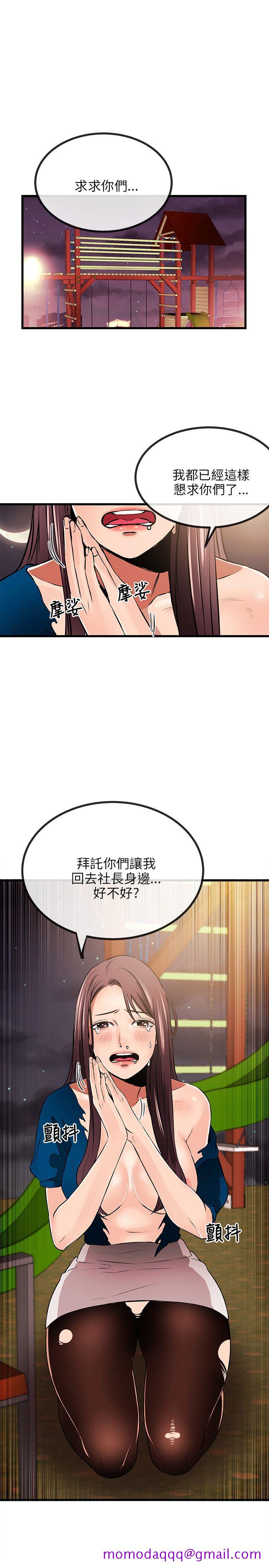 甜美女孩[h漫]韩漫全集-甜美女孩-第9話无删减无遮挡章节图片 