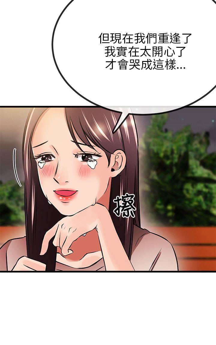 甜美女孩[h漫]韩漫全集-甜美女孩-第10話无删减无遮挡章节图片 