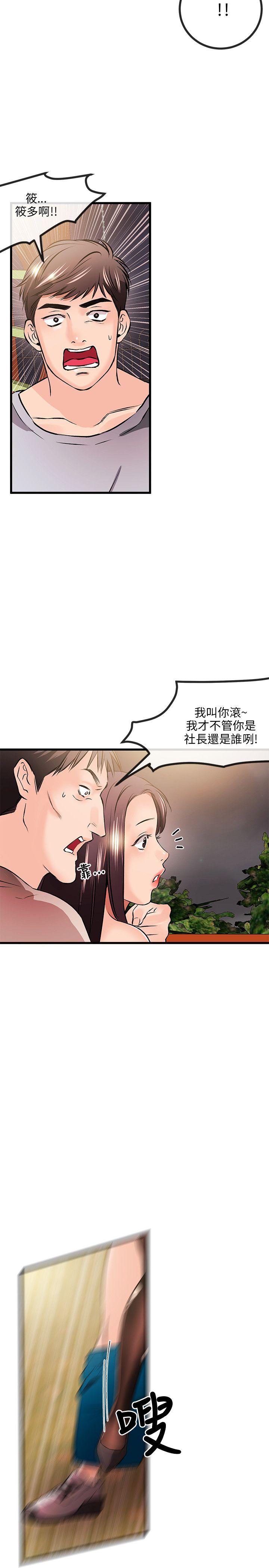 甜美女孩[h漫]韩漫全集-甜美女孩-第10話无删减无遮挡章节图片 