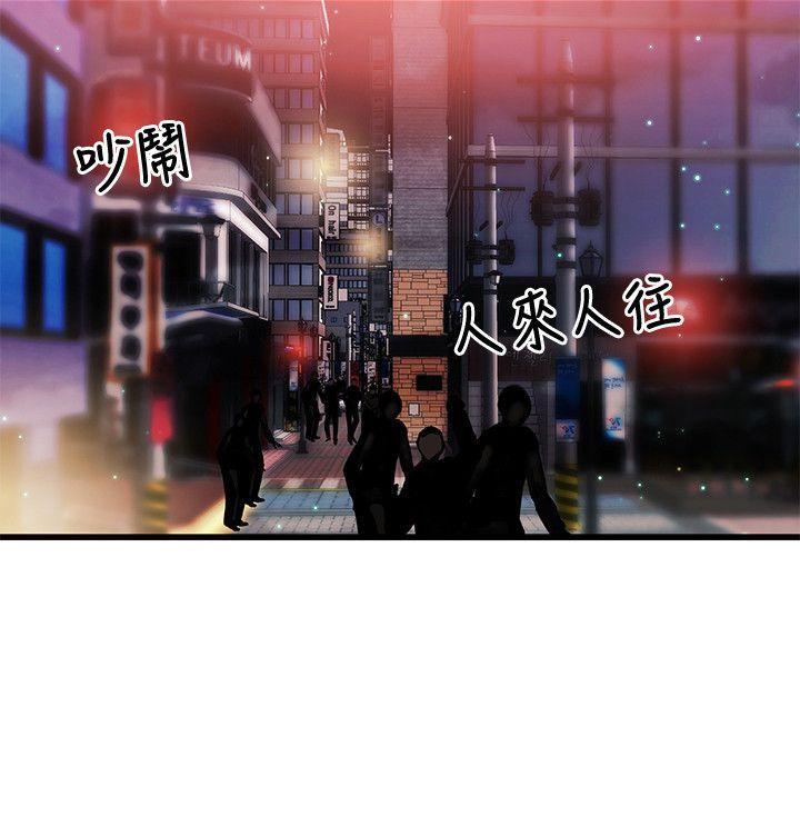 甜美女孩[h漫]韩漫全集-甜美女孩-第10話无删减无遮挡章节图片 