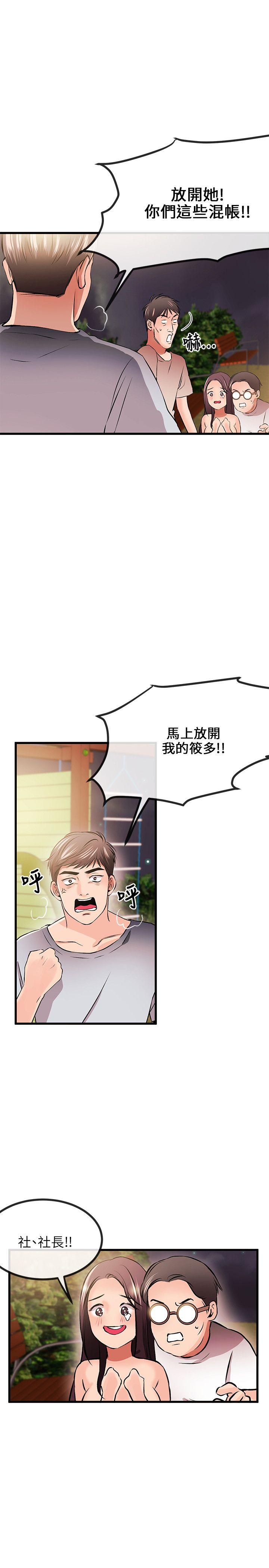 甜美女孩[h漫]韩漫全集-甜美女孩-第10話无删减无遮挡章节图片 