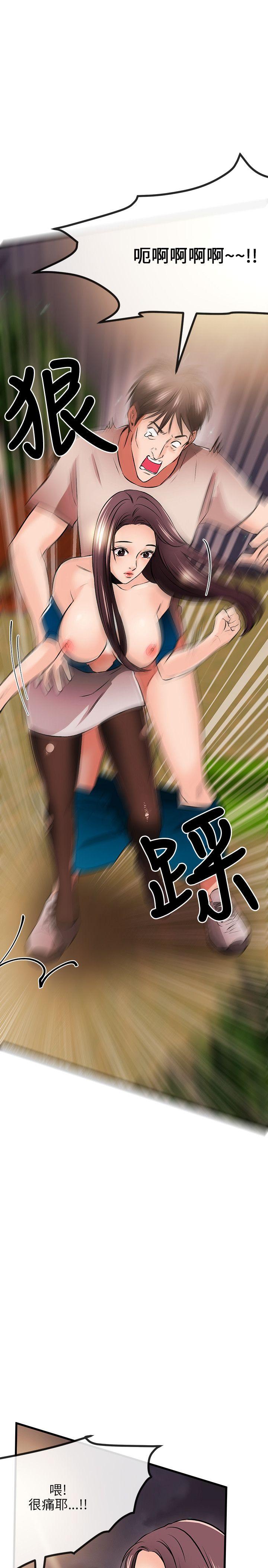 甜美女孩[h漫]韩漫全集-甜美女孩-第10話无删减无遮挡章节图片 