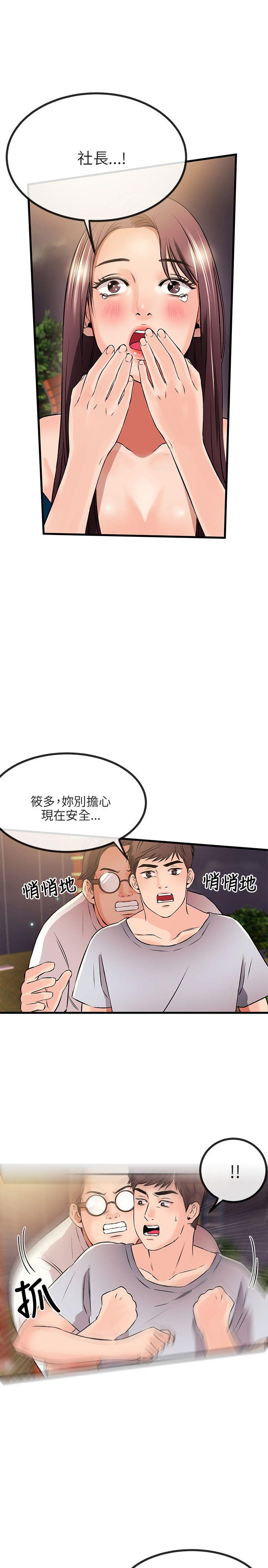 甜美女孩[h漫]韩漫全集-甜美女孩-第10話无删减无遮挡章节图片 