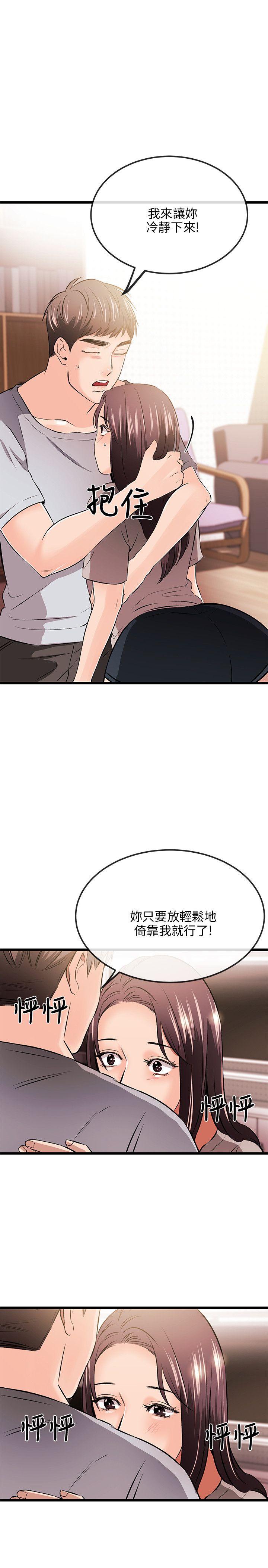 甜美女孩[h漫]韩漫全集-甜美女孩-第11話无删减无遮挡章节图片 