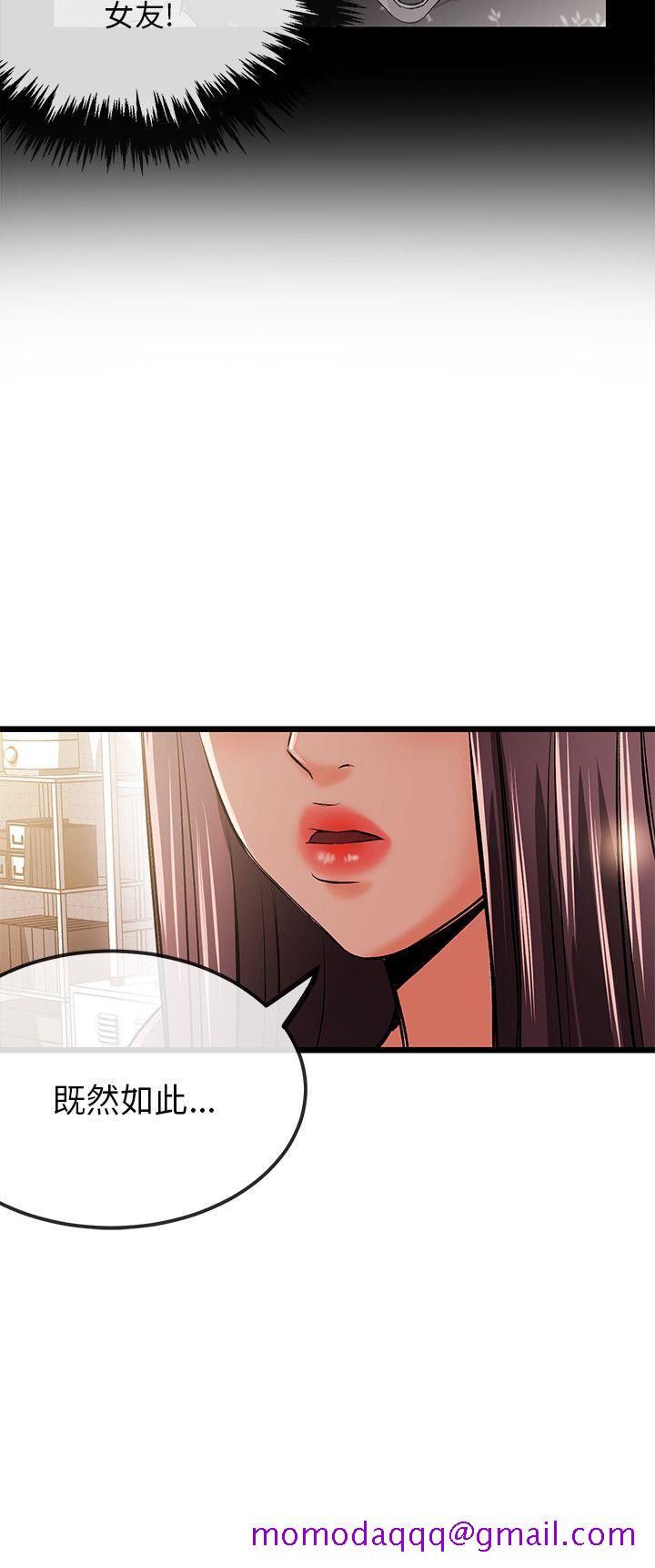 甜美女孩[h漫]韩漫全集-甜美女孩-第11話无删减无遮挡章节图片 