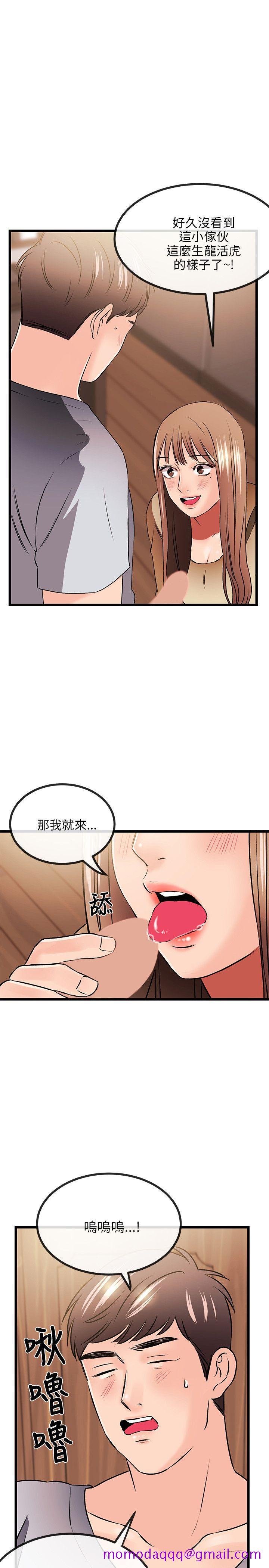 甜美女孩[h漫]韩漫全集-甜美女孩-第12話无删减无遮挡章节图片 