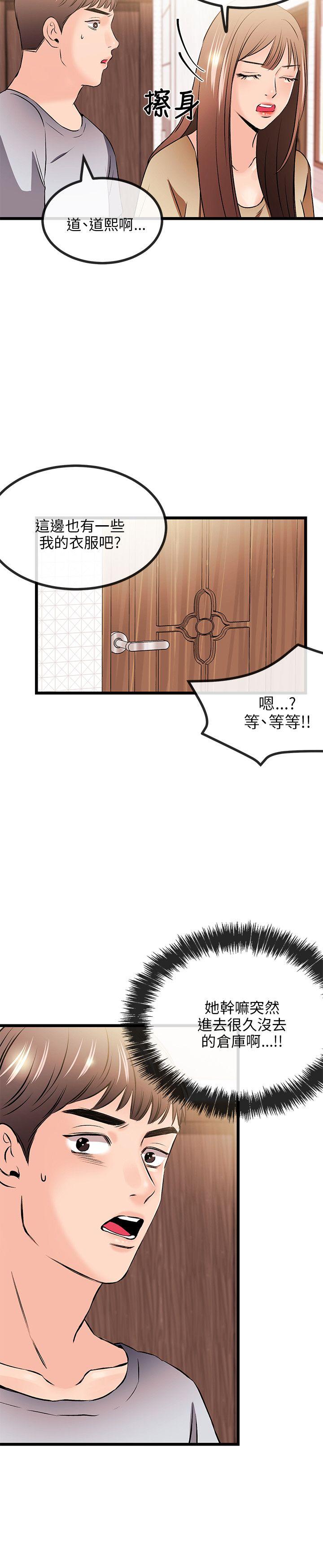 甜美女孩[h漫]韩漫全集-甜美女孩-第12話无删减无遮挡章节图片 