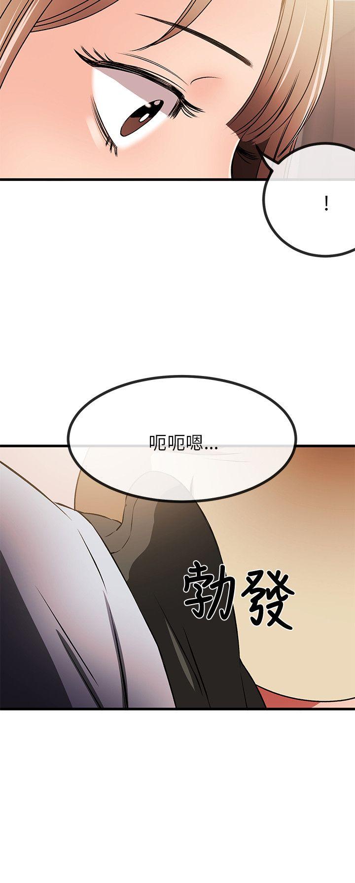 甜美女孩[h漫]韩漫全集-甜美女孩-第12話无删减无遮挡章节图片 