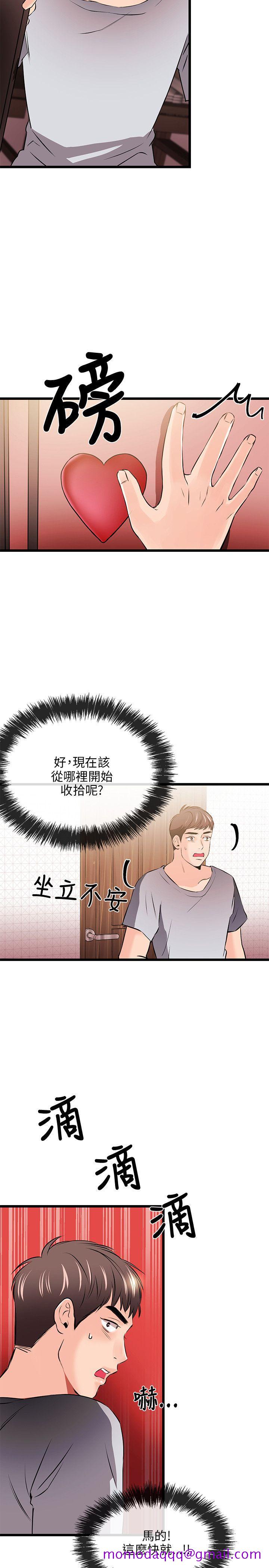 甜美女孩[h漫]韩漫全集-甜美女孩-第12話无删减无遮挡章节图片 