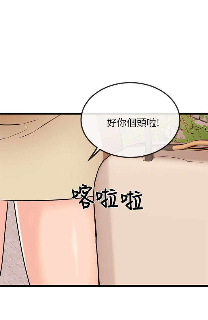 甜美女孩[h漫]韩漫全集-甜美女孩-第12話无删减无遮挡章节图片 