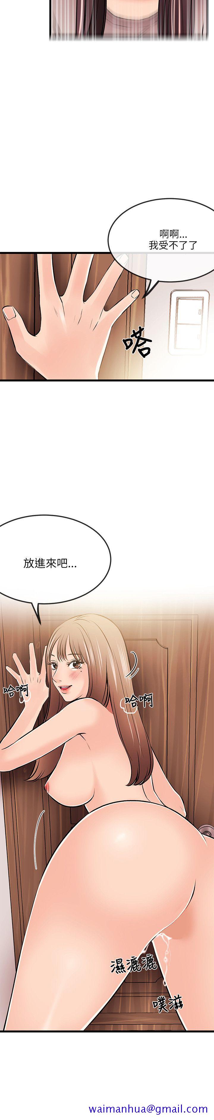 甜美女孩[h漫]韩漫全集-甜美女孩-第13話无删减无遮挡章节图片 