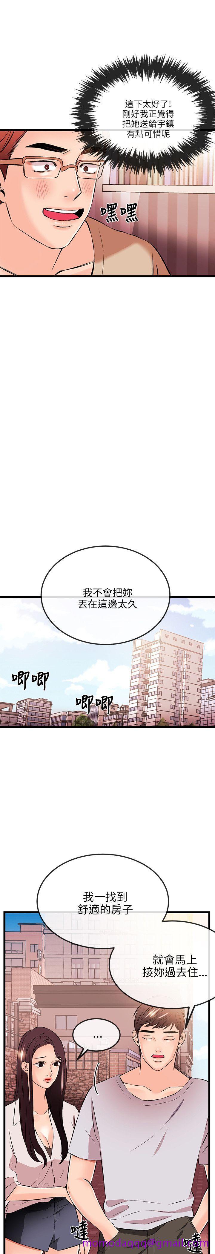 甜美女孩[h漫]韩漫全集-甜美女孩-第15話无删减无遮挡章节图片 