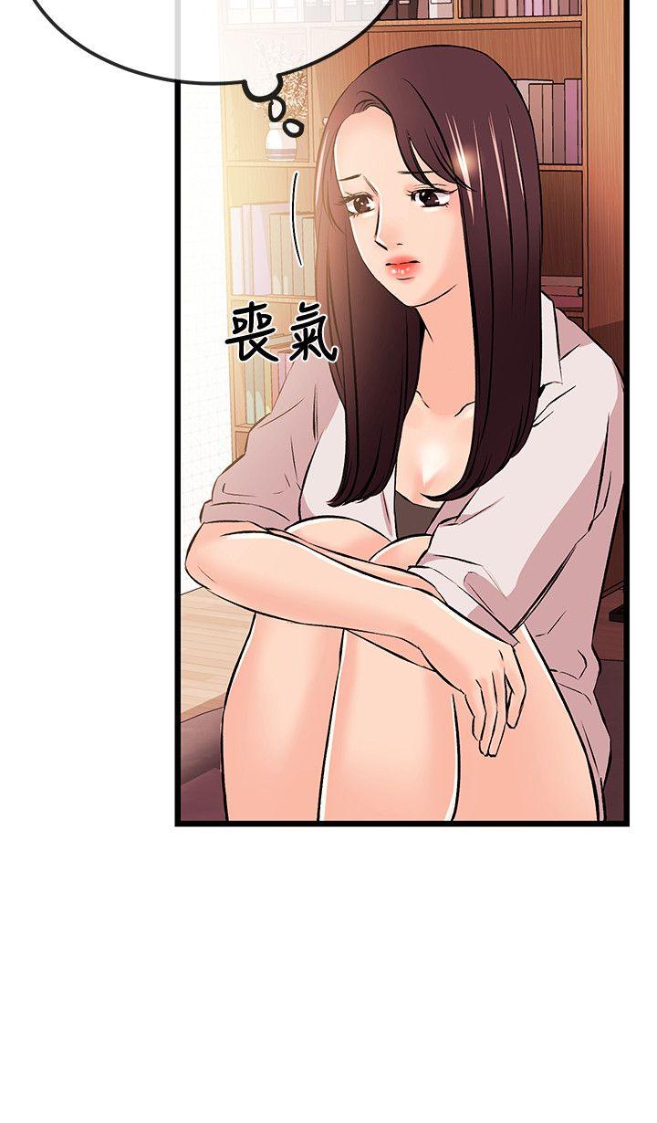 甜美女孩[h漫]韩漫全集-甜美女孩-第15話无删减无遮挡章节图片 