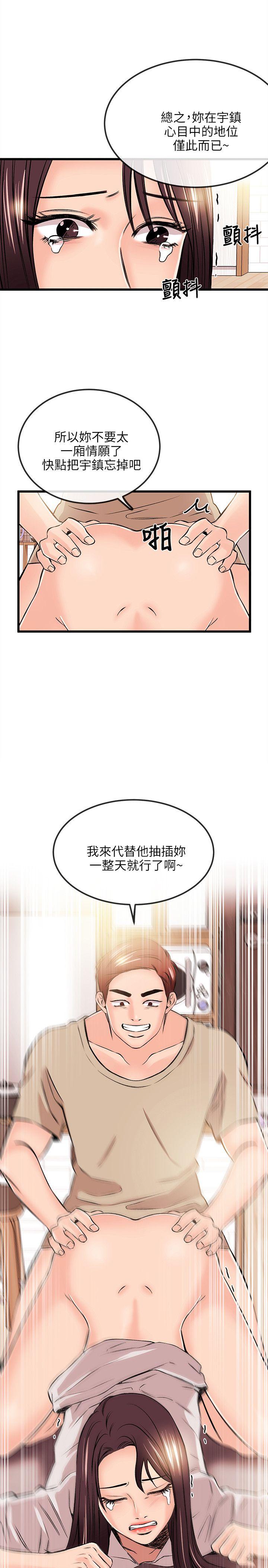 甜美女孩[h漫]韩漫全集-甜美女孩-第16話无删减无遮挡章节图片 