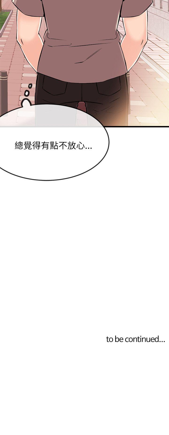甜美女孩[h漫]韩漫全集-甜美女孩-第16話无删减无遮挡章节图片 
