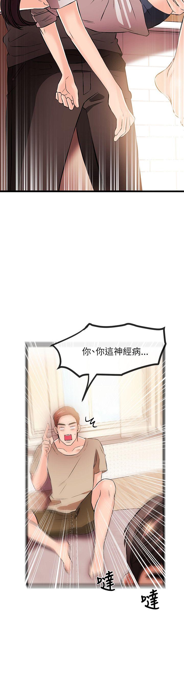 甜美女孩[h漫]韩漫全集-甜美女孩-第17話无删减无遮挡章节图片 