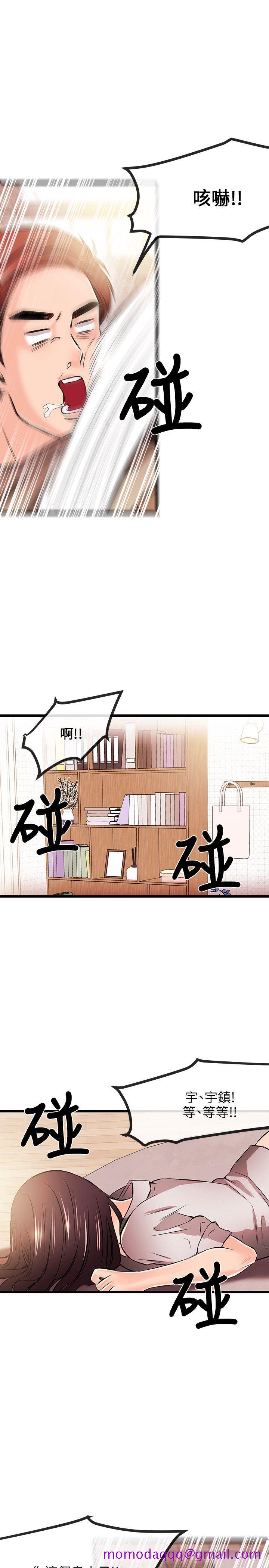 甜美女孩[h漫]韩漫全集-甜美女孩-第17話无删减无遮挡章节图片 