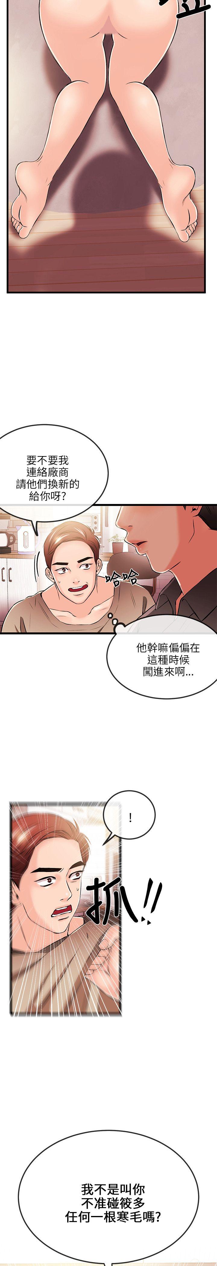 甜美女孩[h漫]韩漫全集-甜美女孩-第17話无删减无遮挡章节图片 