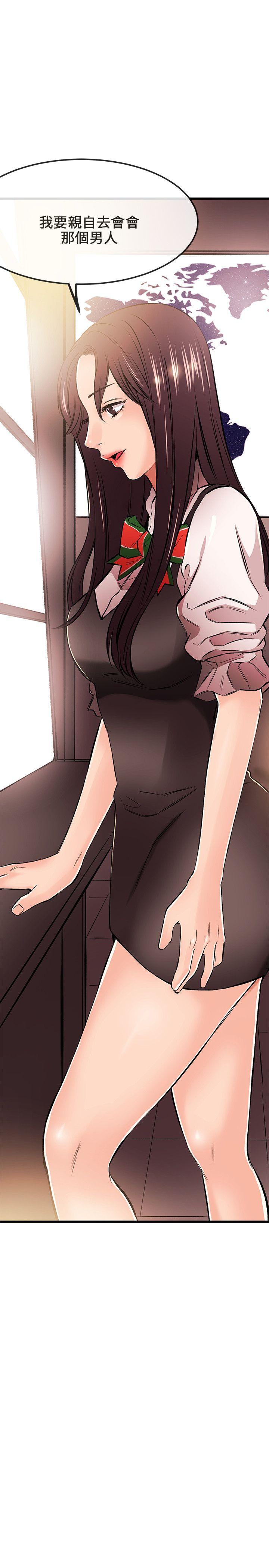 甜美女孩[h漫]韩漫全集-甜美女孩-第17話无删减无遮挡章节图片 