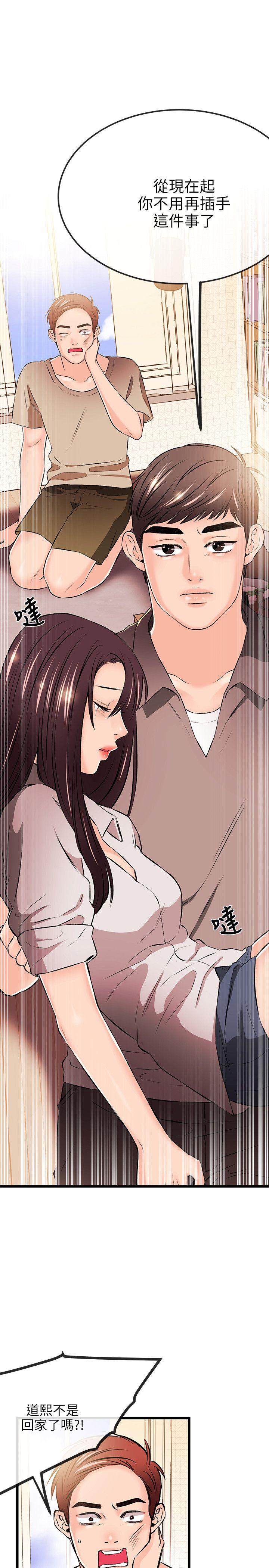 甜美女孩[h漫]韩漫全集-甜美女孩-第17話无删减无遮挡章节图片 