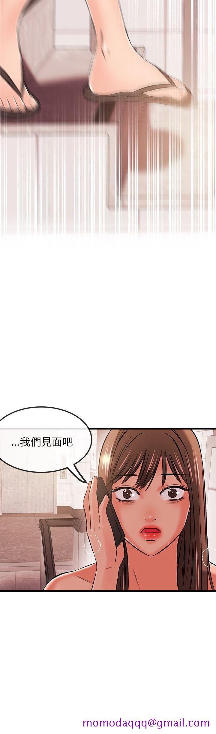甜美女孩[h漫]韩漫全集-甜美女孩-第17話无删减无遮挡章节图片 
