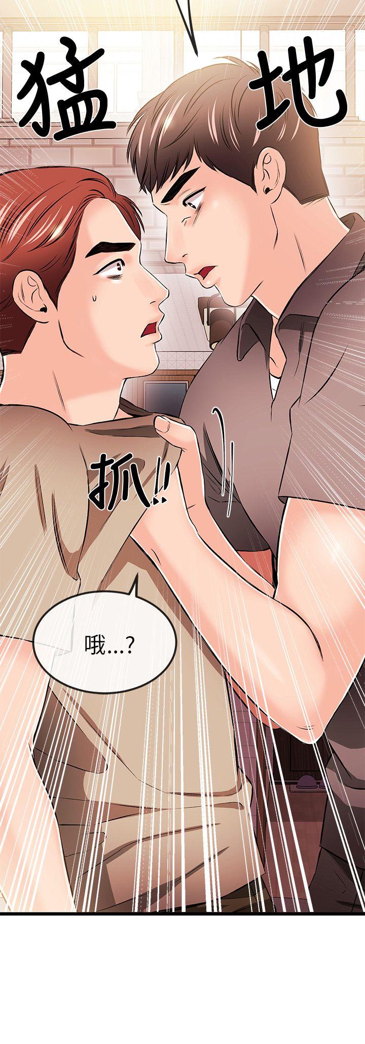 甜美女孩[h漫]韩漫全集-甜美女孩-第17話无删减无遮挡章节图片 