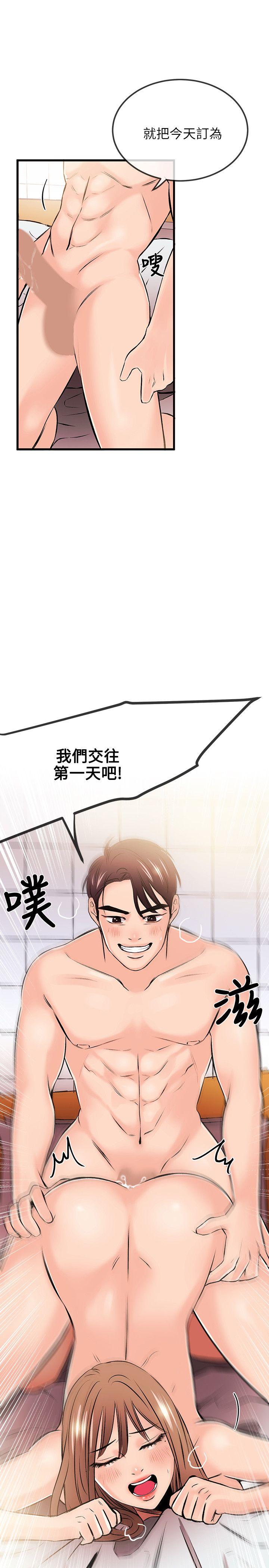 甜美女孩[h漫]韩漫全集-甜美女孩-第18話无删减无遮挡章节图片 