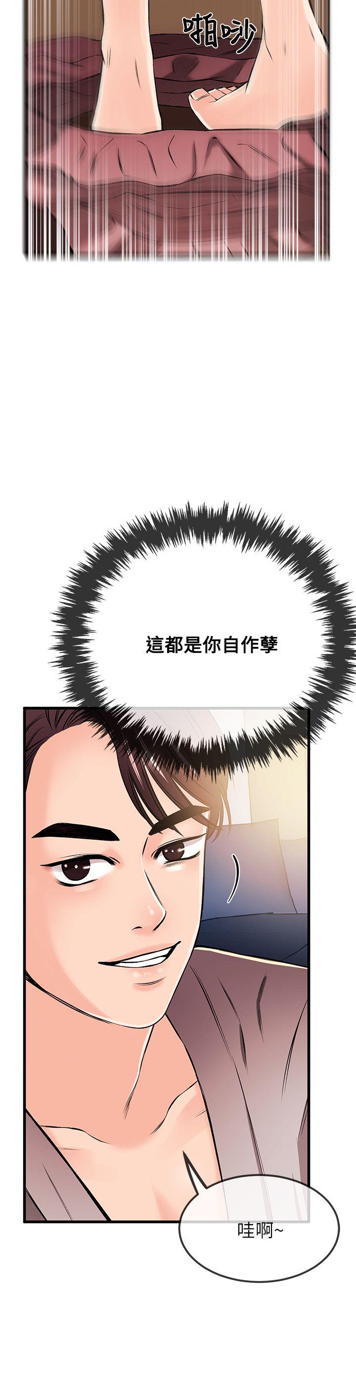 甜美女孩[h漫]韩漫全集-甜美女孩-第18話无删减无遮挡章节图片 
