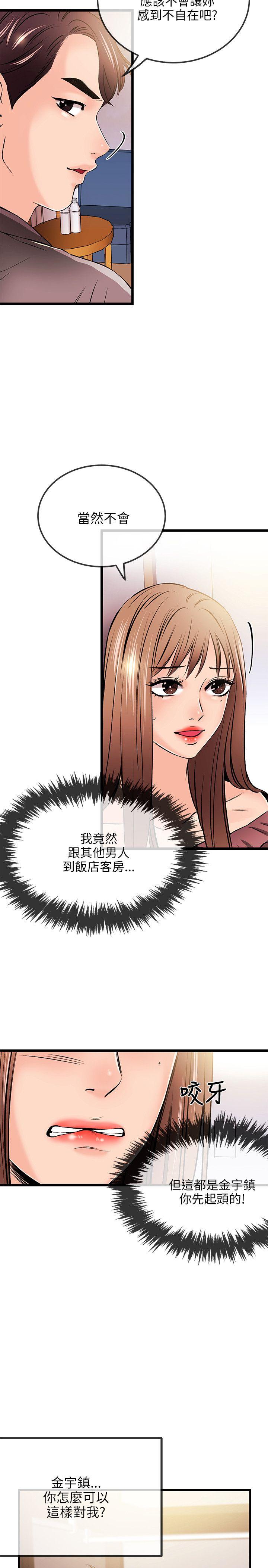 甜美女孩[h漫]韩漫全集-甜美女孩-第18話无删减无遮挡章节图片 