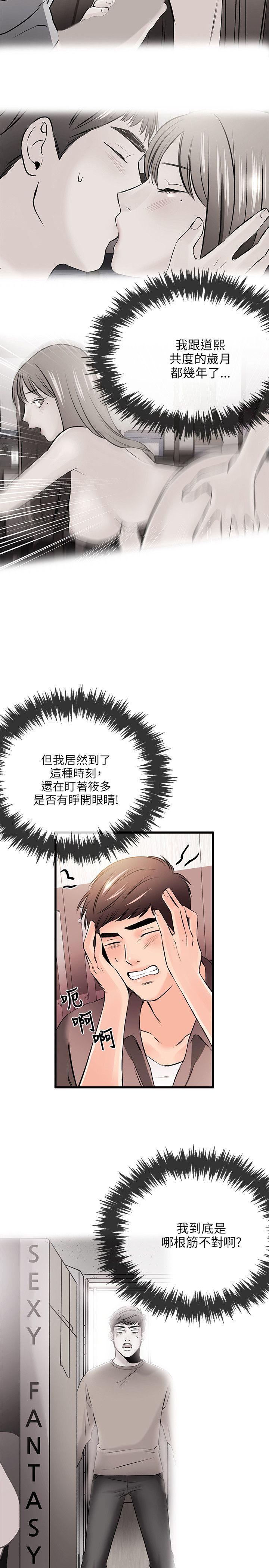 甜美女孩[h漫]韩漫全集-甜美女孩-第18話无删减无遮挡章节图片 