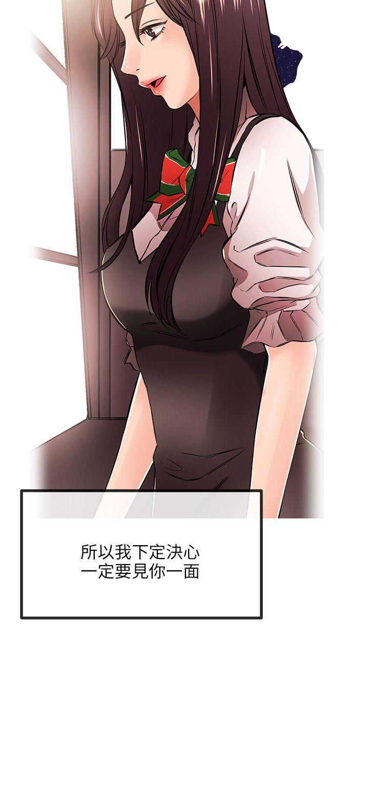 甜美女孩[h漫]韩漫全集-甜美女孩-第19話无删减无遮挡章节图片 