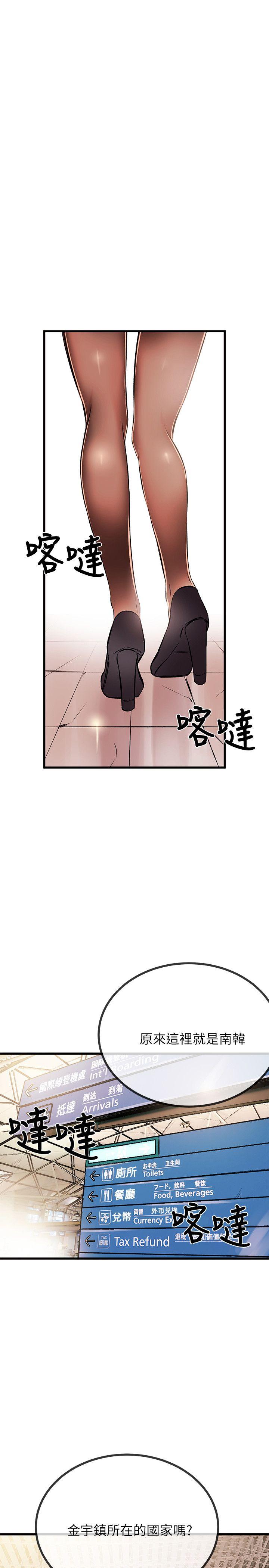 甜美女孩[h漫]韩漫全集-甜美女孩-第19話无删减无遮挡章节图片 