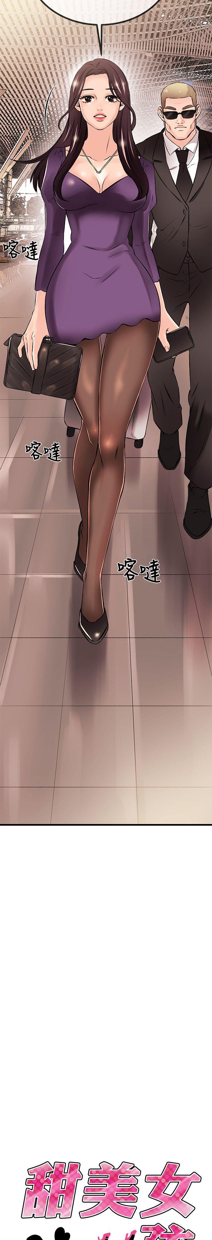 甜美女孩[h漫]韩漫全集-甜美女孩-第19話无删减无遮挡章节图片 