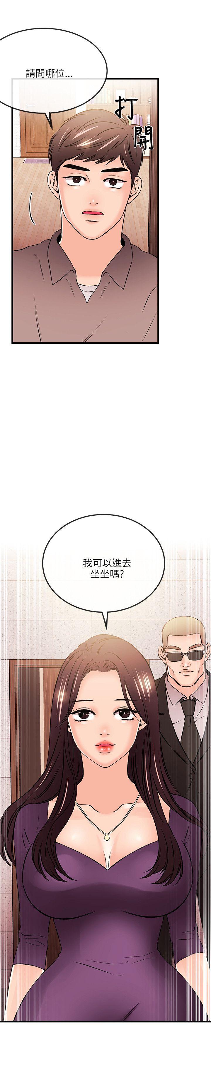 甜美女孩[h漫]韩漫全集-甜美女孩-第19話无删减无遮挡章节图片 