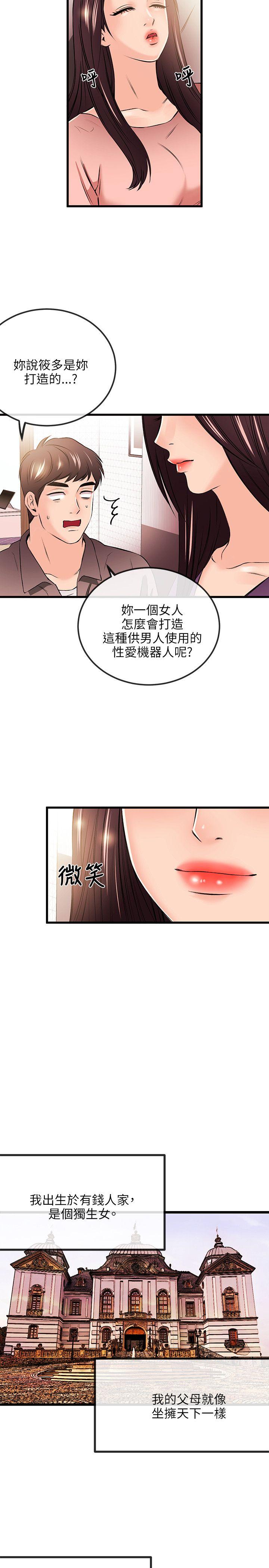 甜美女孩[h漫]韩漫全集-甜美女孩-第19話无删减无遮挡章节图片 