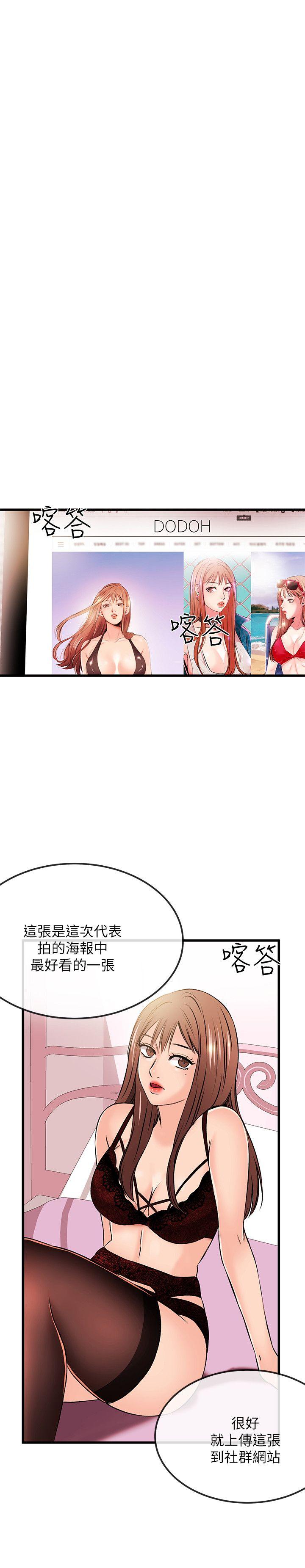 甜美女孩[h漫]韩漫全集-甜美女孩-第22話无删减无遮挡章节图片 