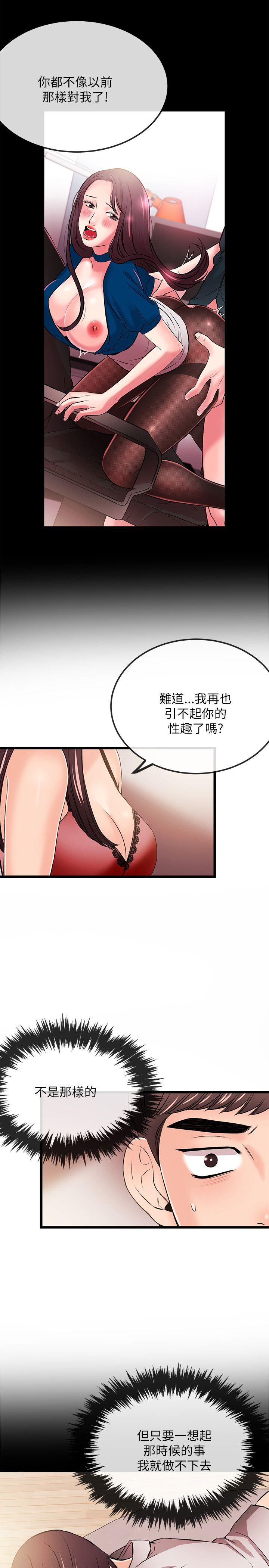 甜美女孩[h漫]韩漫全集-甜美女孩-第23話无删减无遮挡章节图片 